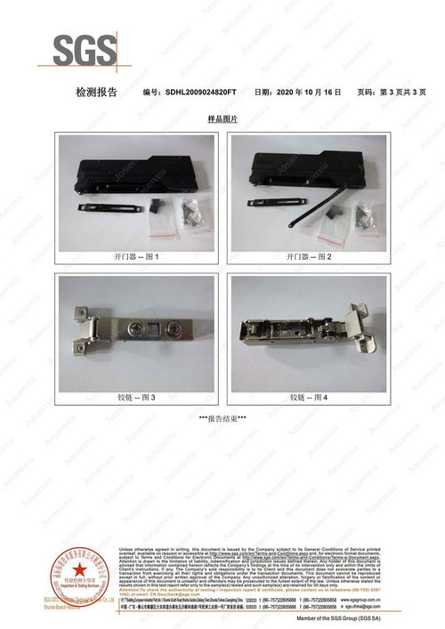炬森五金天貓官方旗艦店正式上線，開啟五金產品零售新篇章